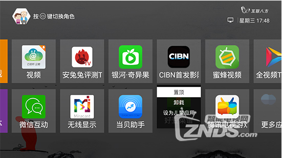 截图20170311211847.png