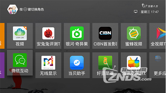 截图20170311211835.png