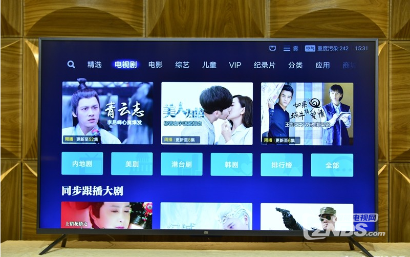 小米电视3S 60英寸oled评测