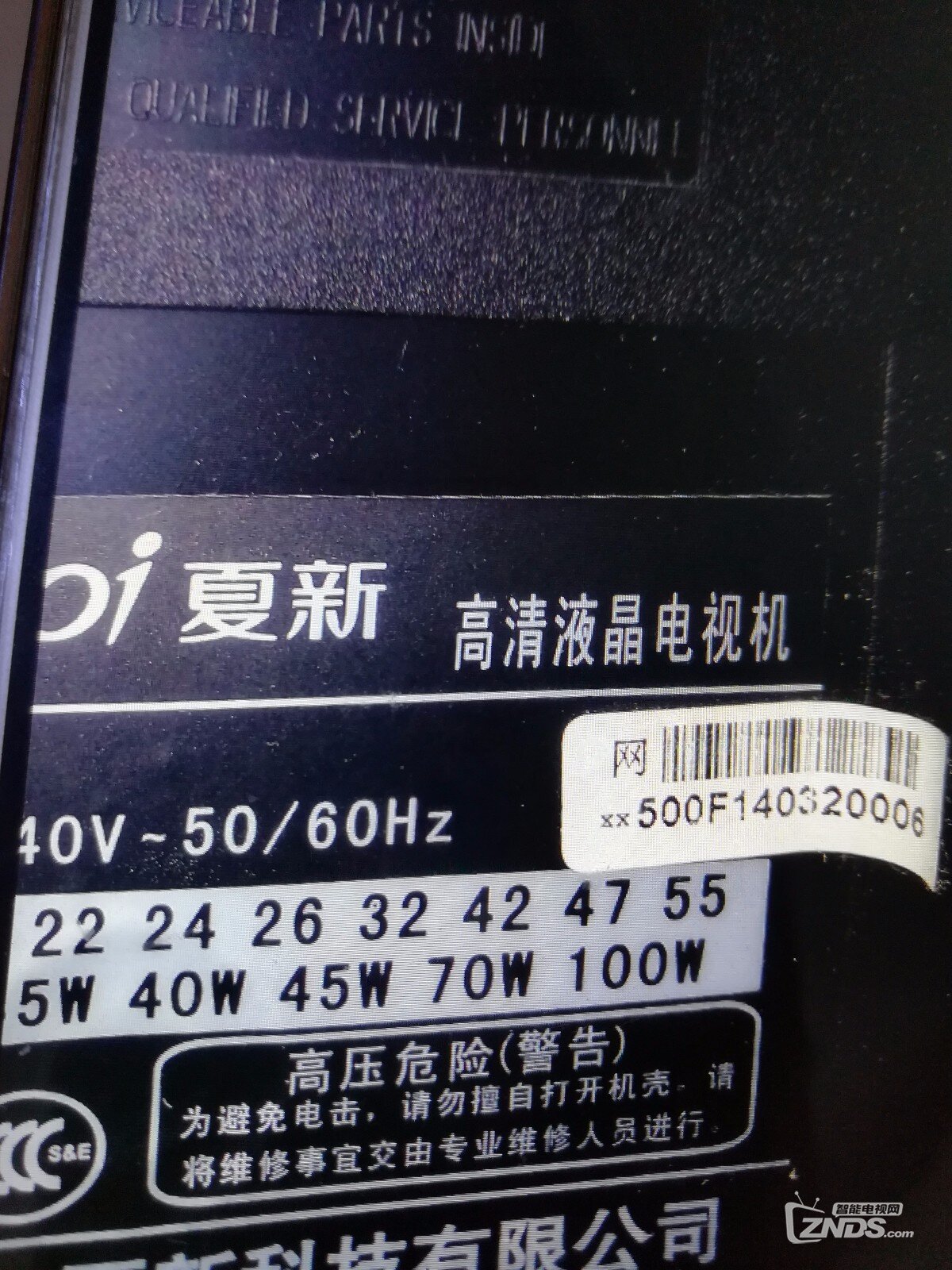 看不出是什么型號
