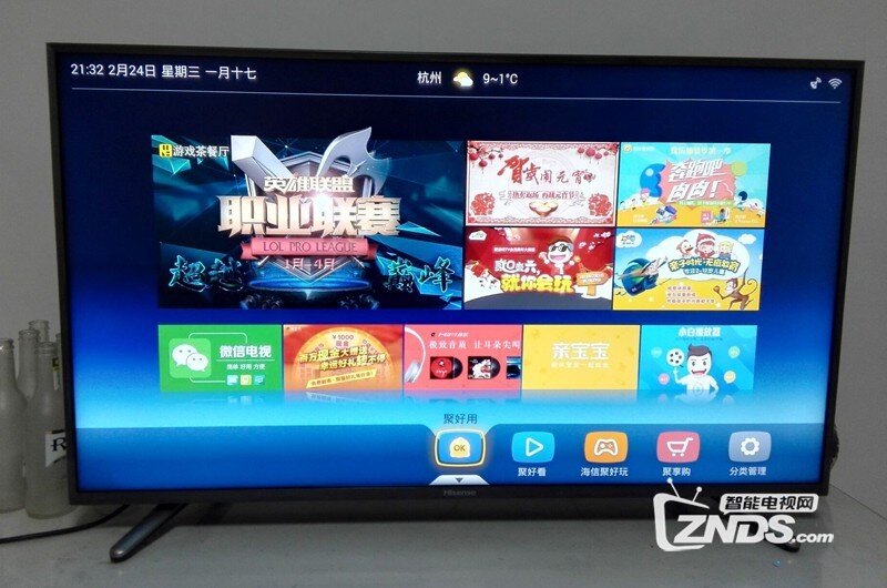 海信 LED55XT780G3D安装第三方软件、当贝市场，看电视直播