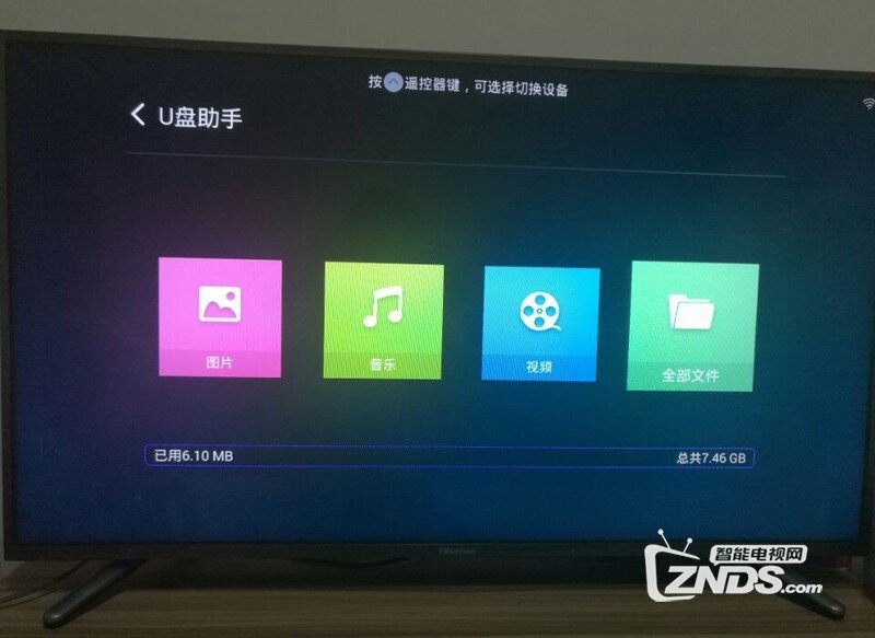 海信 LED55XT780G3D安装第三方软件、当贝市场，看电视直播
