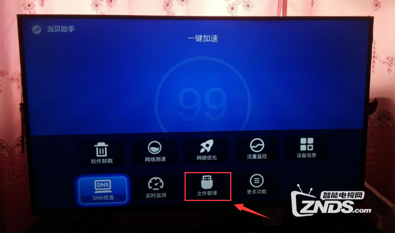 海信 LED55XT780G3D安装第三方软件、当贝市场，看电视直播