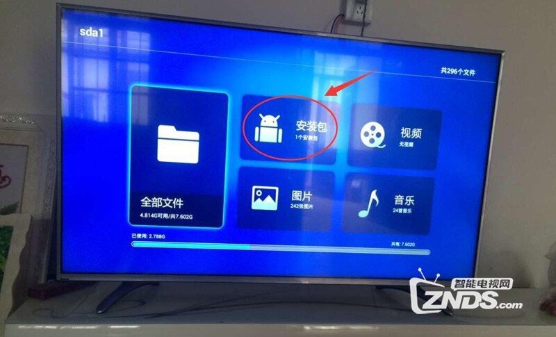 海信 LED55T1A安装第三方软件、当贝市场，看电视直播