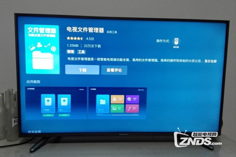 海信 LED55T1A安装第三方软件、当贝市场，看电视直播