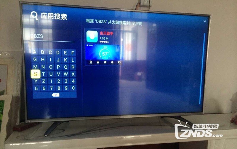 海信 LED55T1A安装第三方软件、当贝市场，看电视直播
