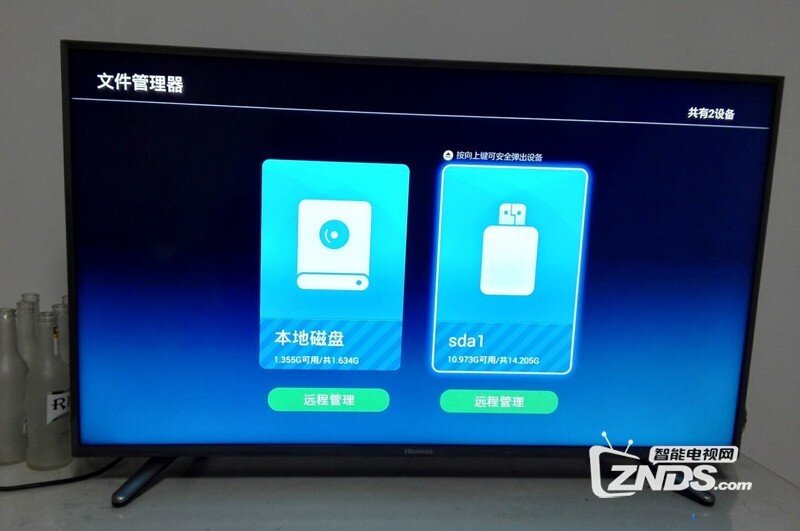 海信 LED55T1A安装第三方软件、当贝市场，看电视直播