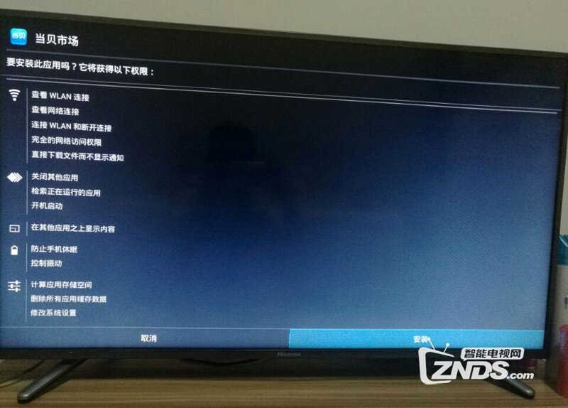海信 LED55T1A安装第三方软件、当贝市场，看电视直播