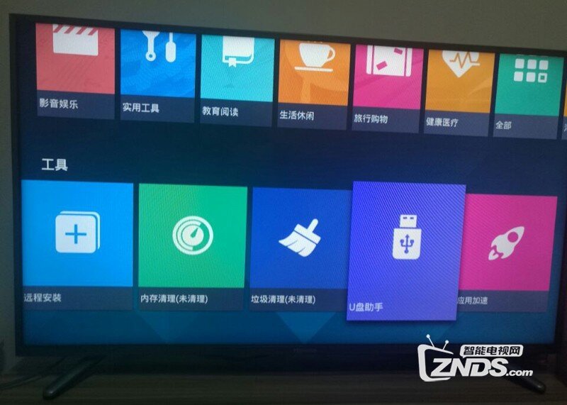 海信 LED55T1A安装第三方软件、当贝市场，看电视直播