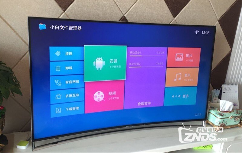 海信 LED85XT910G3D安装第三方软件、当贝市场，看电视直播