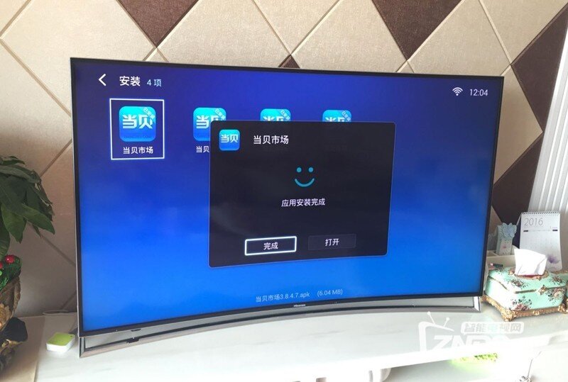 海信 LED85XT910G3D安装第三方软件、当贝市场，看电视直播