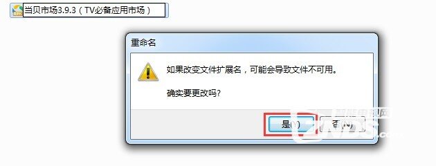 海信VIDAA LED55V1UC安装第三方软件、当贝市场，看电视直播