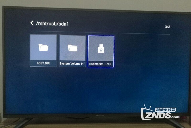 海信 LED58K610X3D安装第三方软件、当贝市场，看电视直播