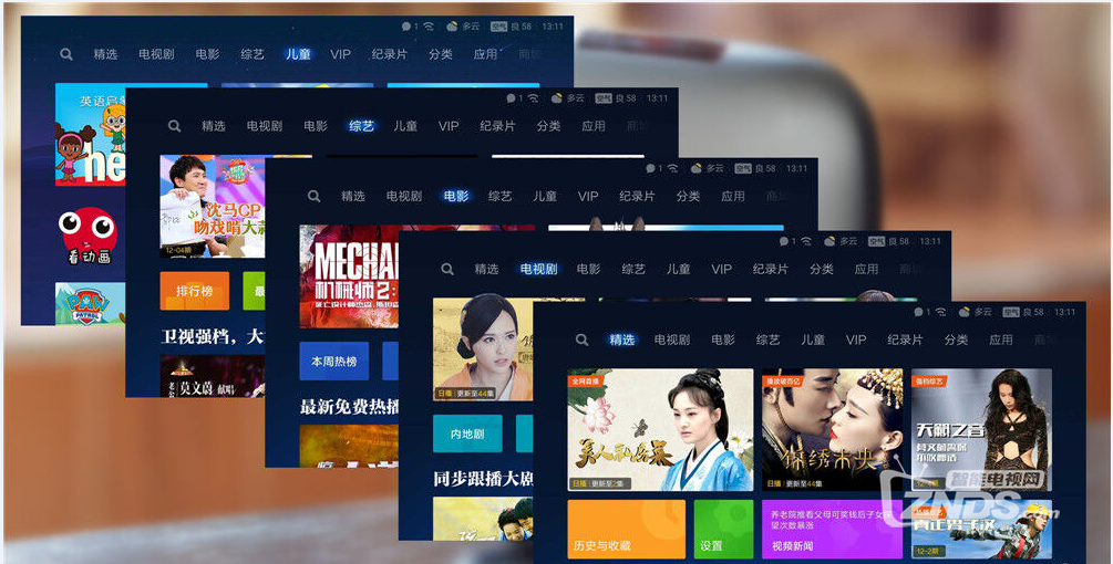 网络盒子先驱者——小米盒子3s体验评测
