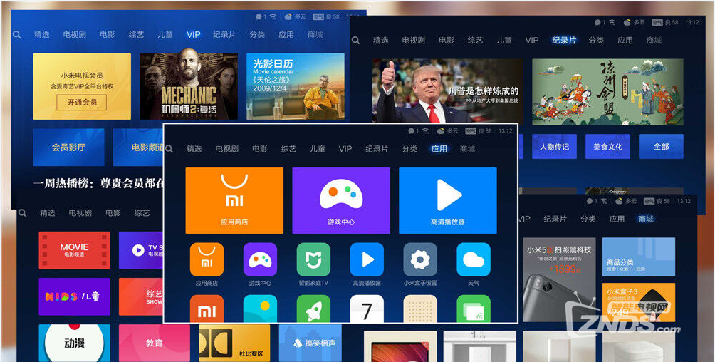 网络盒子先驱者——小米盒子3s体验评测