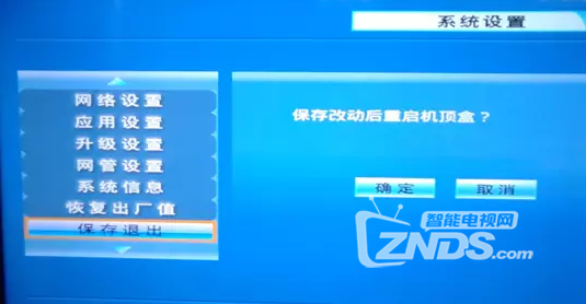 QQ截图20170313103344.png