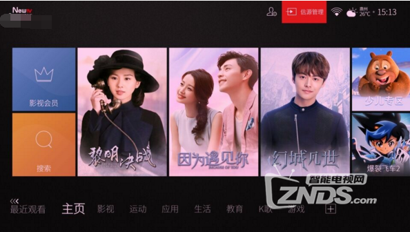 截图20170313202133.png