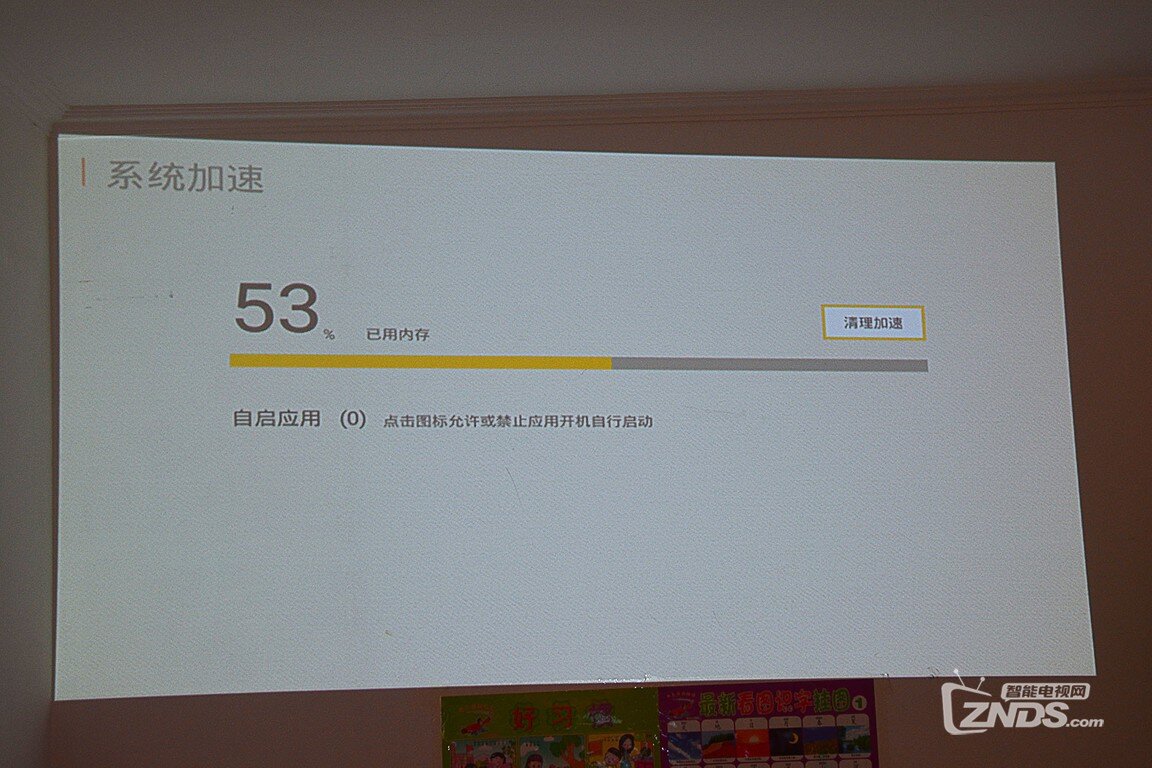 小新T1投影
