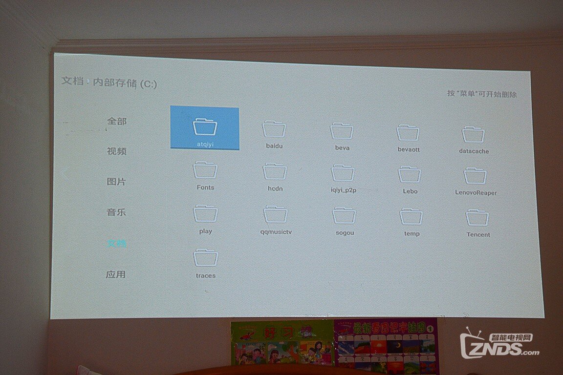 小新T1投影