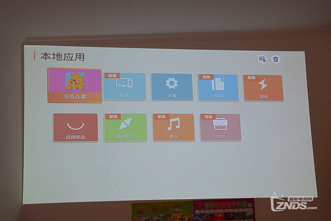 小新T1投影
