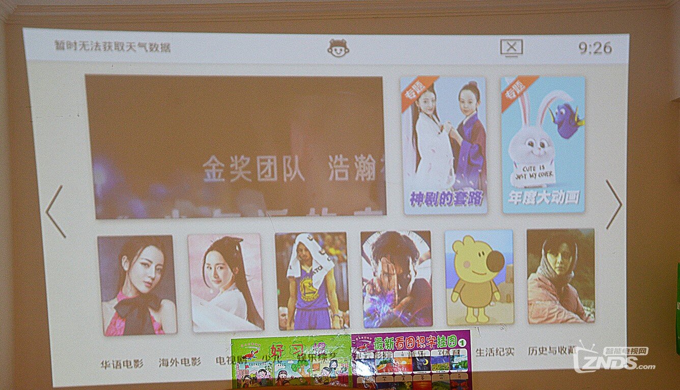 小新T1投影