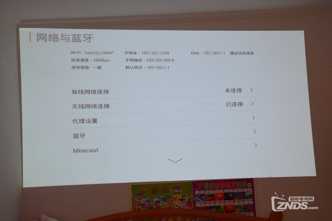 小新T1投影