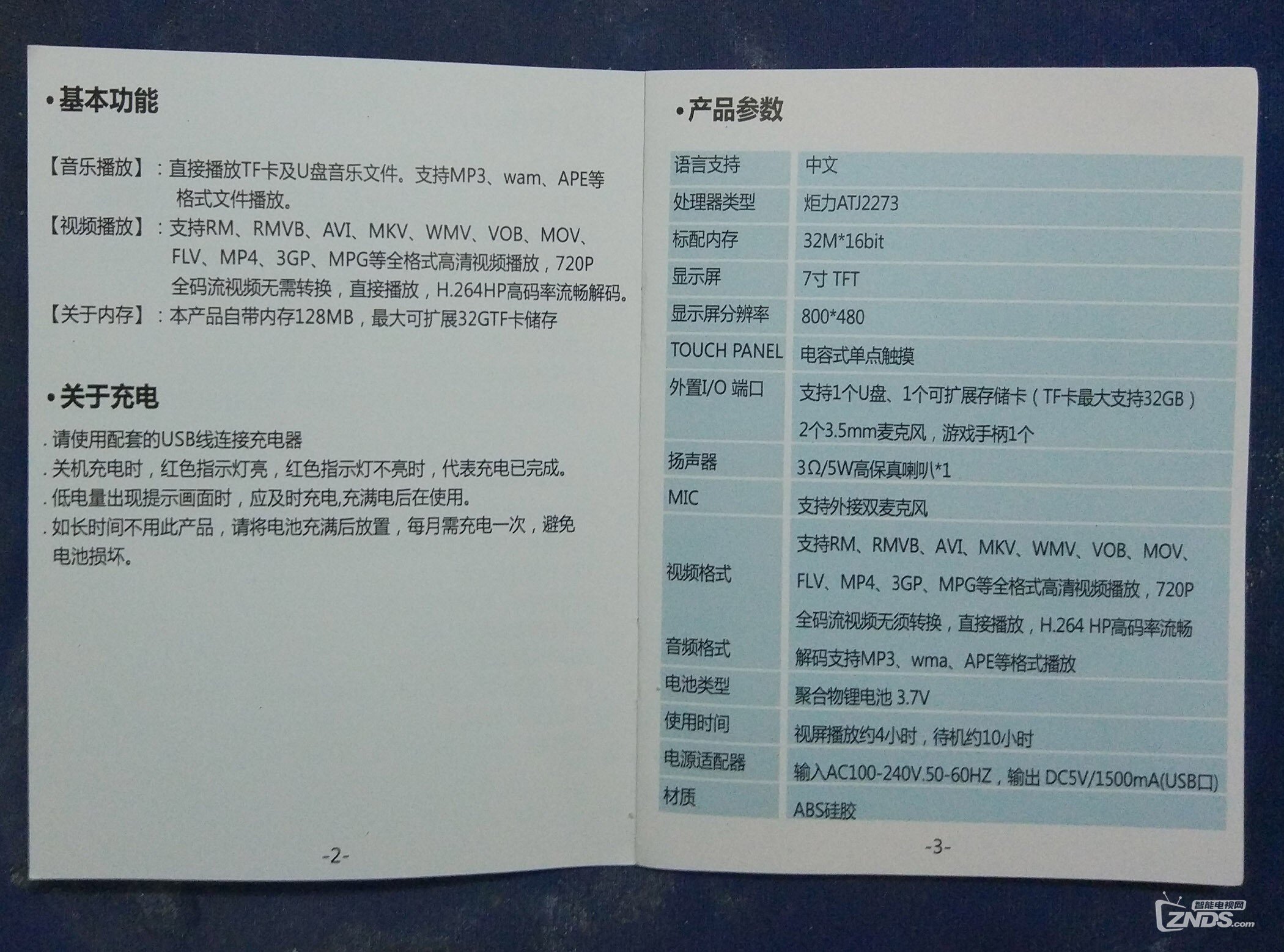 每个孩子都是天才！俺家宝宝就赢在起跑线上