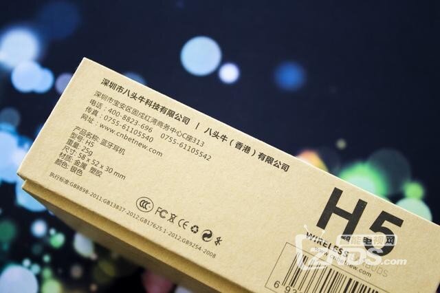 天生一对——八头牛手环H5与耳机Z5搭配体验评测