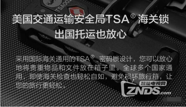 小米90分旅行箱 开箱简评