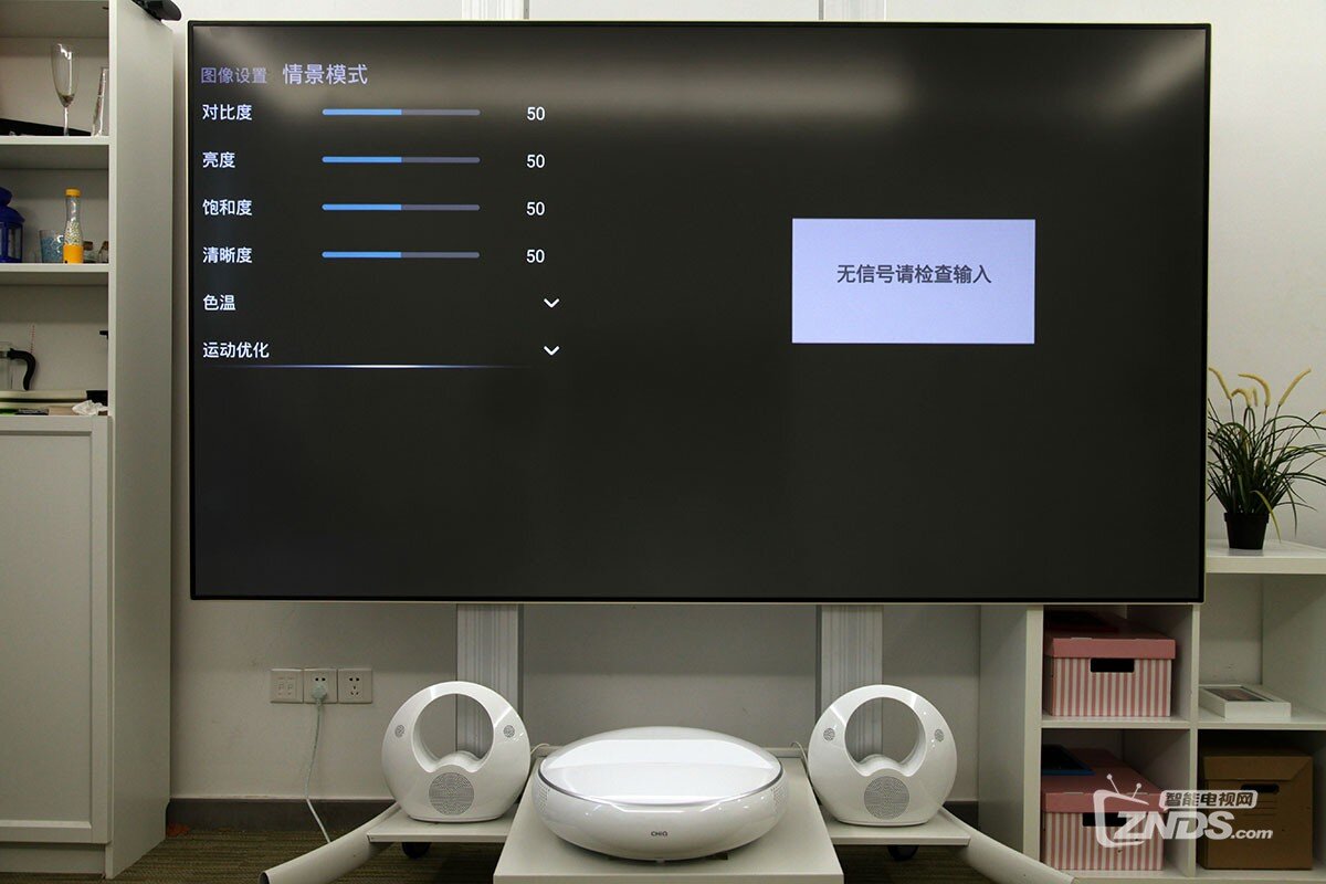 100吋巨幕电视——长虹CHiQ激光影院C5F评测