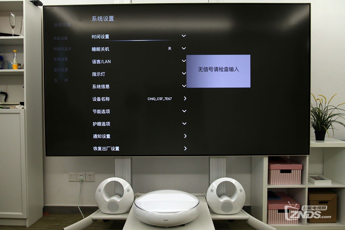 100吋巨幕电视——长虹CHiQ激光影院C5F评测