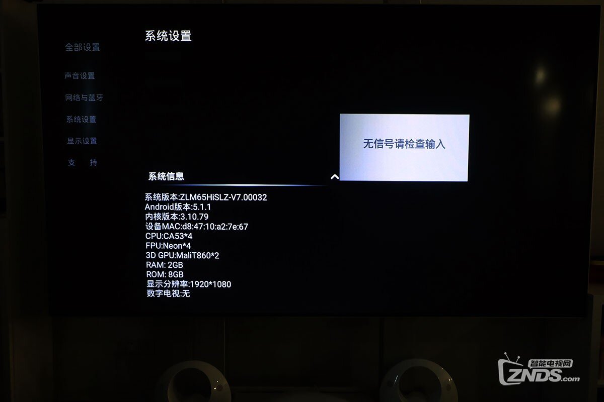 100吋巨幕电视——长虹CHiQ激光影院C5F评测