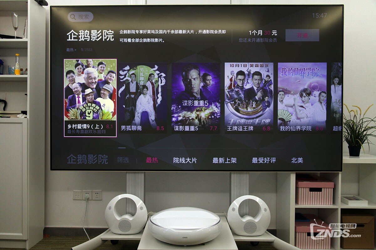 100吋巨幕电视——长虹CHiQ激光影院C5F评测