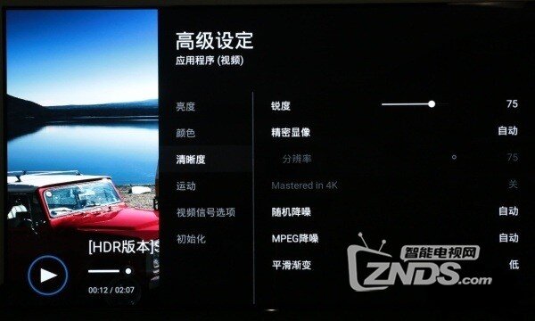 这才是真OLED电视——索尼用A1体验评测