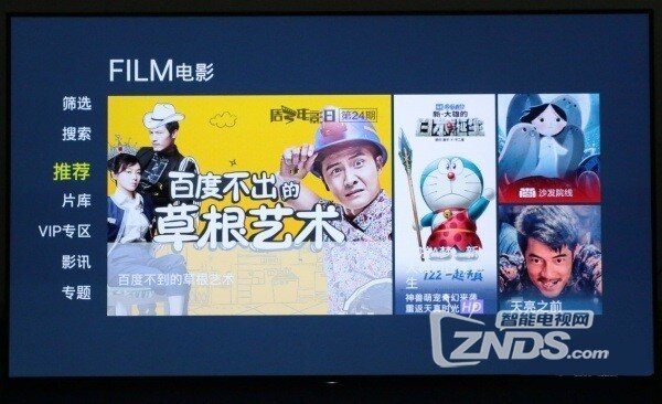 这才是真OLED电视——索尼用A1体验评测