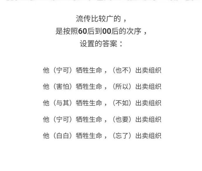 来测试一下你是哪种性格的人