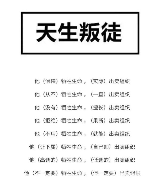 来测试一下你是哪种性格的人