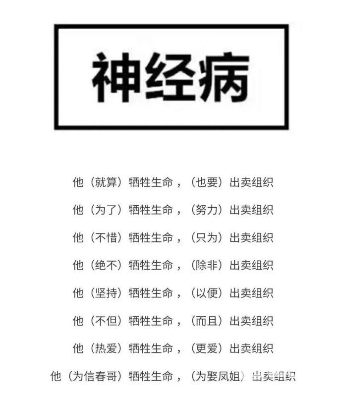 来测试一下你是哪种性格的人