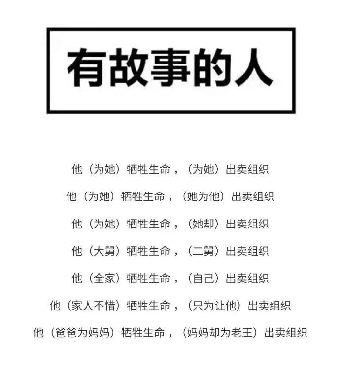 来测试一下你是哪种性格的人