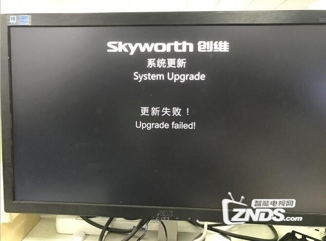 创维电信悦me（YMB0300-CW）安装当贝市场教程