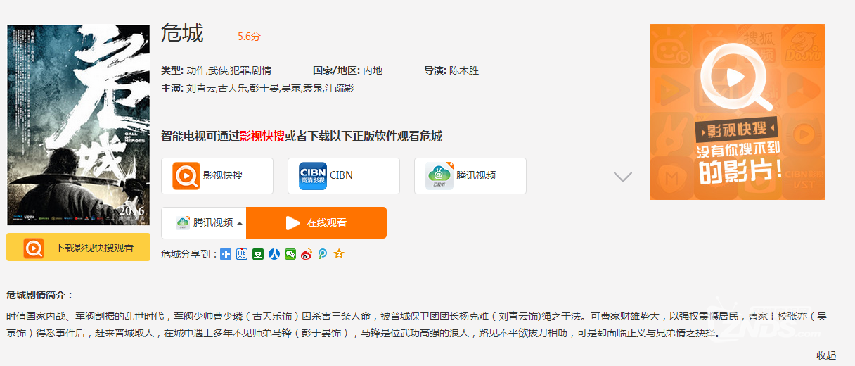QQ截图20170315152338.png