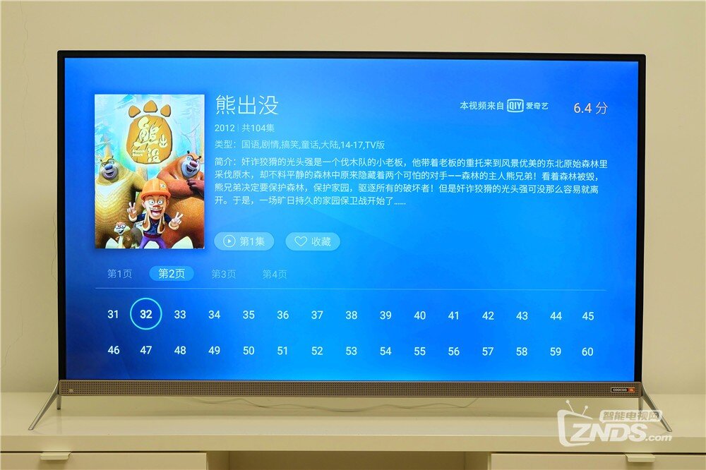 当精彩偶遇HiFi——酷开50A2大内容电视评测