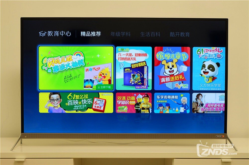 当精彩偶遇HiFi——酷开50A2大内容电视评测