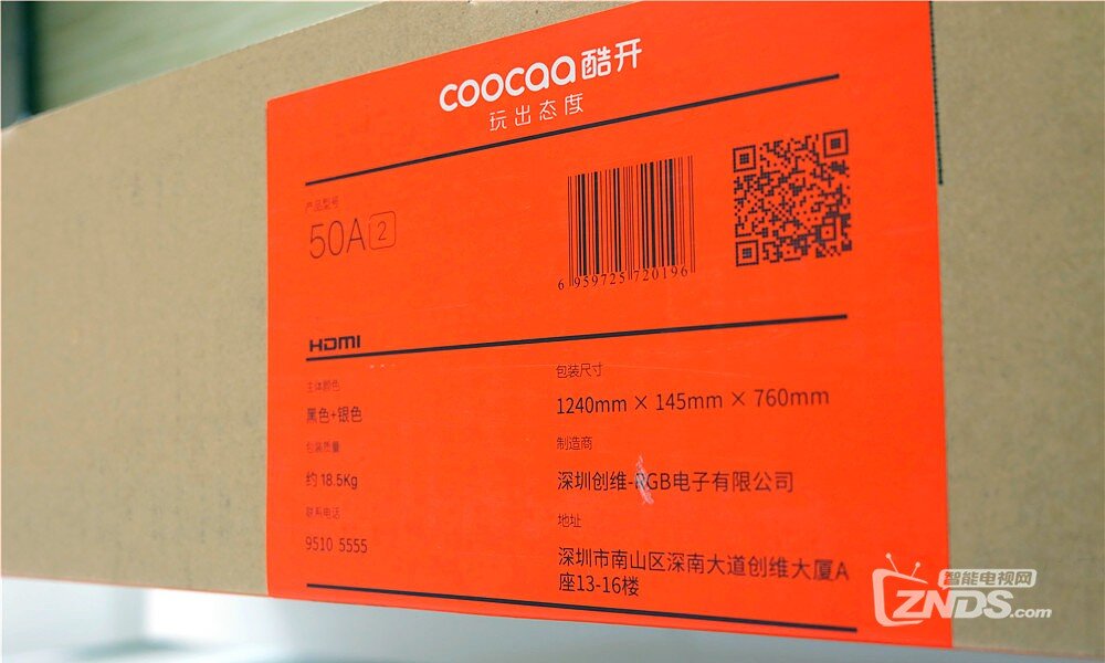 当精彩偶遇HiFi——酷开50A2大内容电视评测