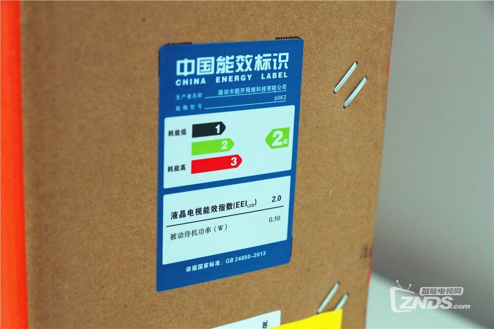 生活.经济.家——酷开智能电视50K2评测