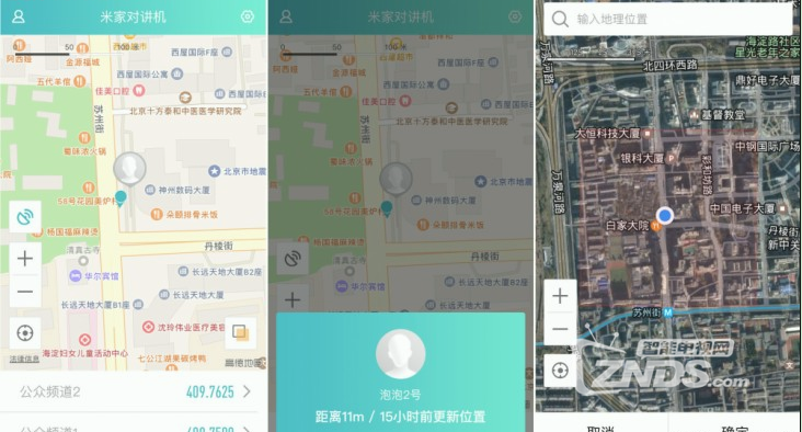 截图20170315205212.png