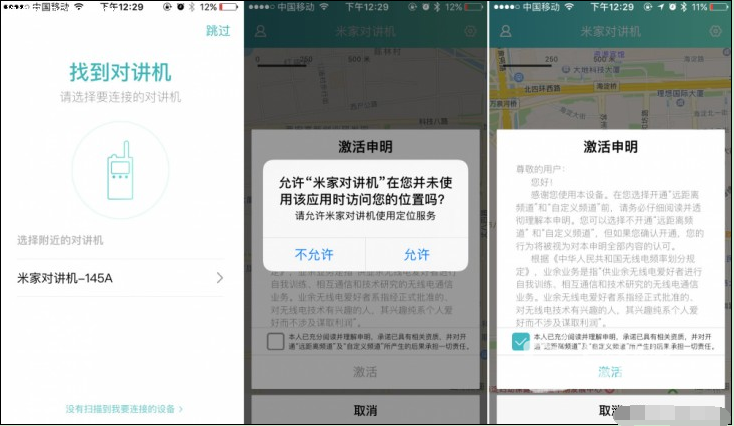 截图20170315205133.png