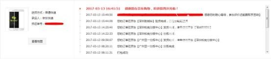 破镜如何重圆？邦克仕PET软边3D钢化膜拯救碎屏党体验测评