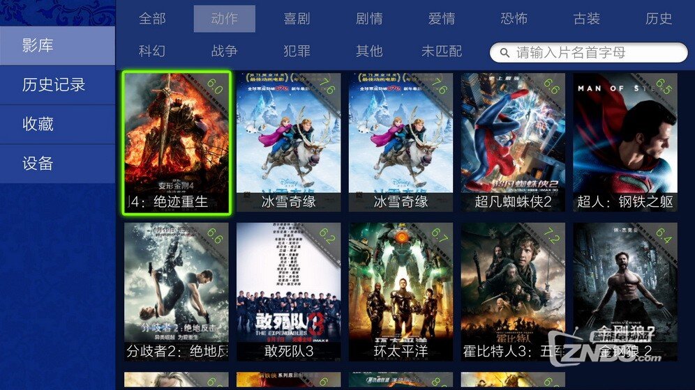 群雄逐鹿霸主归来——八款网络电视盒横评