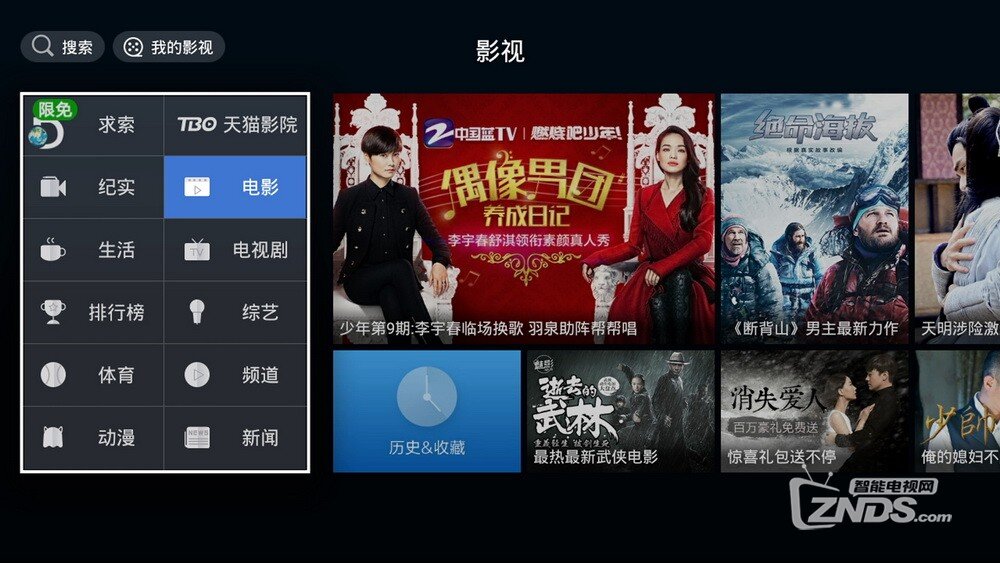 群雄逐鹿霸主归来——八款网络电视盒横评